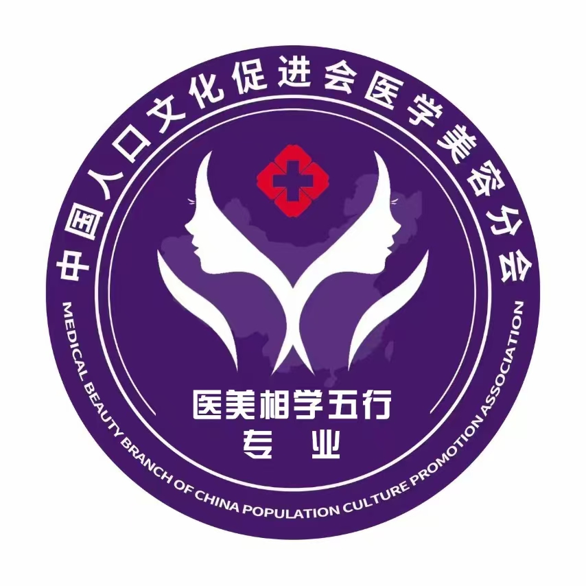 医学相学五行专业